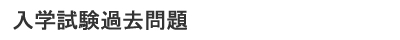 wWv